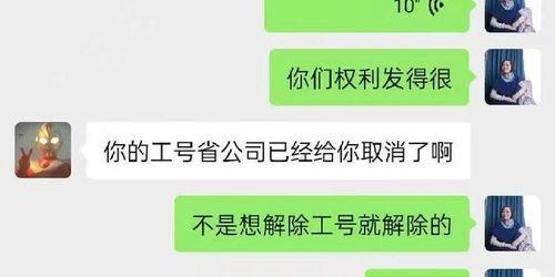 女子爆料中国人寿视频 第2张 女子爆料中国人寿视频 第2张