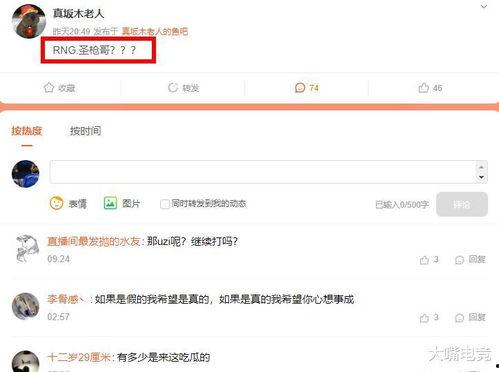 瓜哥最新爆料消息,揭秘娱乐圈惊天大事件! 第1张 瓜哥最新爆料消息,揭秘娱乐圈惊天大事件! 第1张