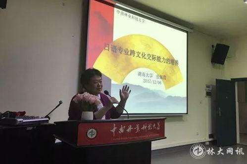 龙子湖大学爆料新闻事件,揭秘校园内幕事件真相  第1张