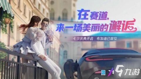 王牌竞速时装最新爆料,时尚与速度的完美融合 第1张 王牌竞速时装最新爆料,时尚与速度的完美融合 第1张