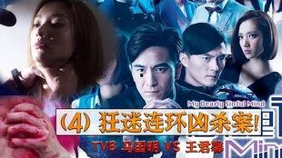 香港电视剧迷在线观看,在线观看的影视盛宴 第1张 香港电视剧迷在线观看,在线观看的影视盛宴 第1张