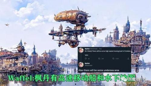 水国最新爆料,揭秘神秘事件背后的真相  第3张