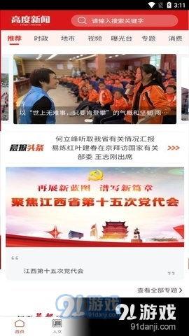 狮山最新爆料事件新闻,事件真相揭秘，疑云重重引关注  第1张