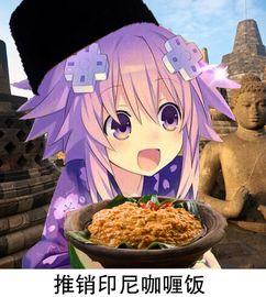 娱乐吃瓜酱图片表情包可爱,可爱萌态,笑点满满 第1张 娱乐吃瓜酱图片表情包可爱,可爱萌态,笑点满满 第1张