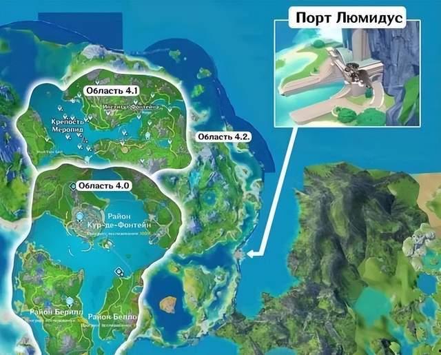 枫丹地图爆料辟谣视频最新,最新辟谣视频深度解析  第3张