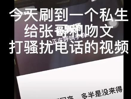 张真源私生爆料最新动态,最新动态揭秘不为人知的一面  第3张