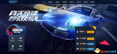 腾讯爆料游戏新闻最新消息,游戏行业动态盘点,热门新作抢先看! 第2张 腾讯爆料游戏新闻最新消息,游戏行业动态盘点,热门新作抢先看! 第2张